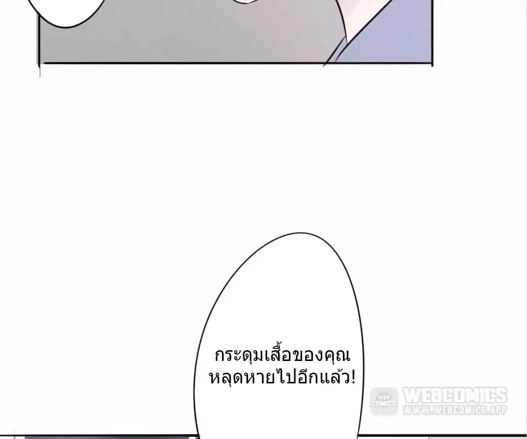 หน้า 23 จาก 29