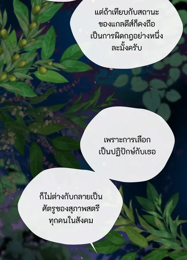 หน้า 104 จาก 122