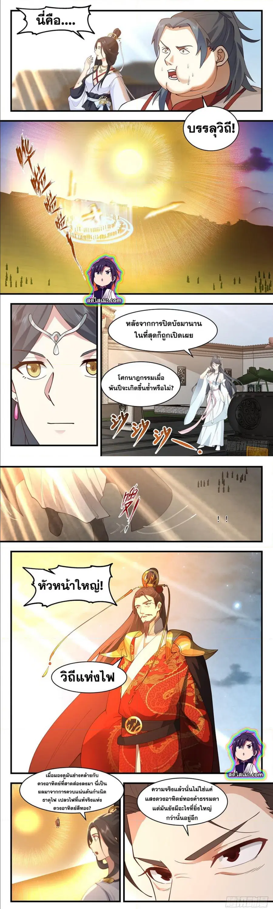 หน้า 3 จาก 7