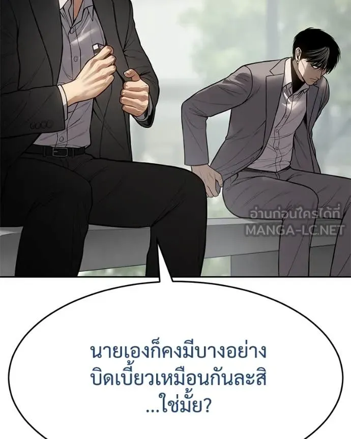 หน้า 27 จาก 238