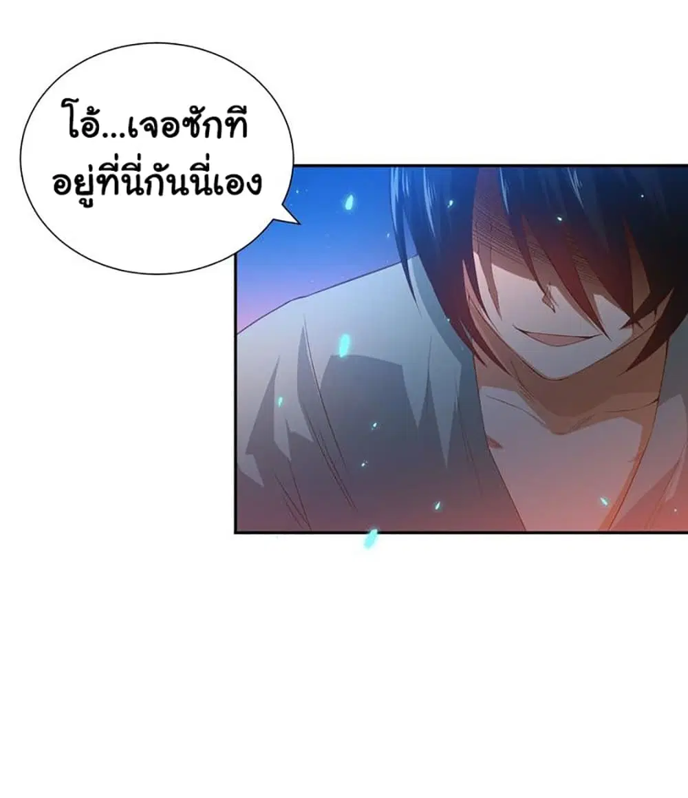 หน้า 19 จาก 73