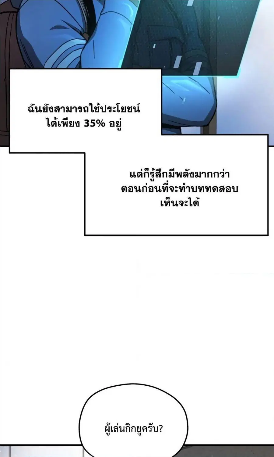 หน้า 51 จาก 95