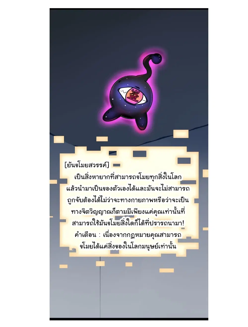 หน้า 31 จาก 47