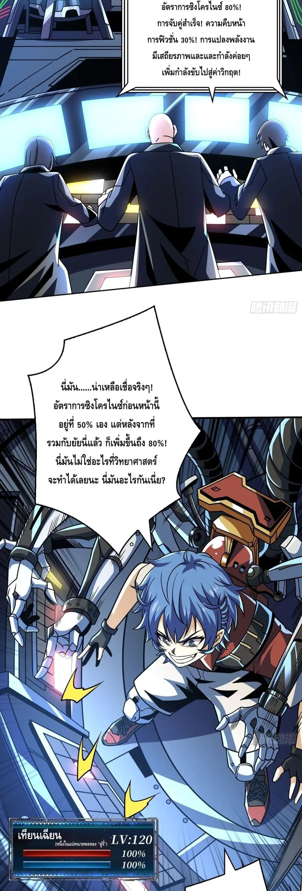 หน้า 6 จาก 22