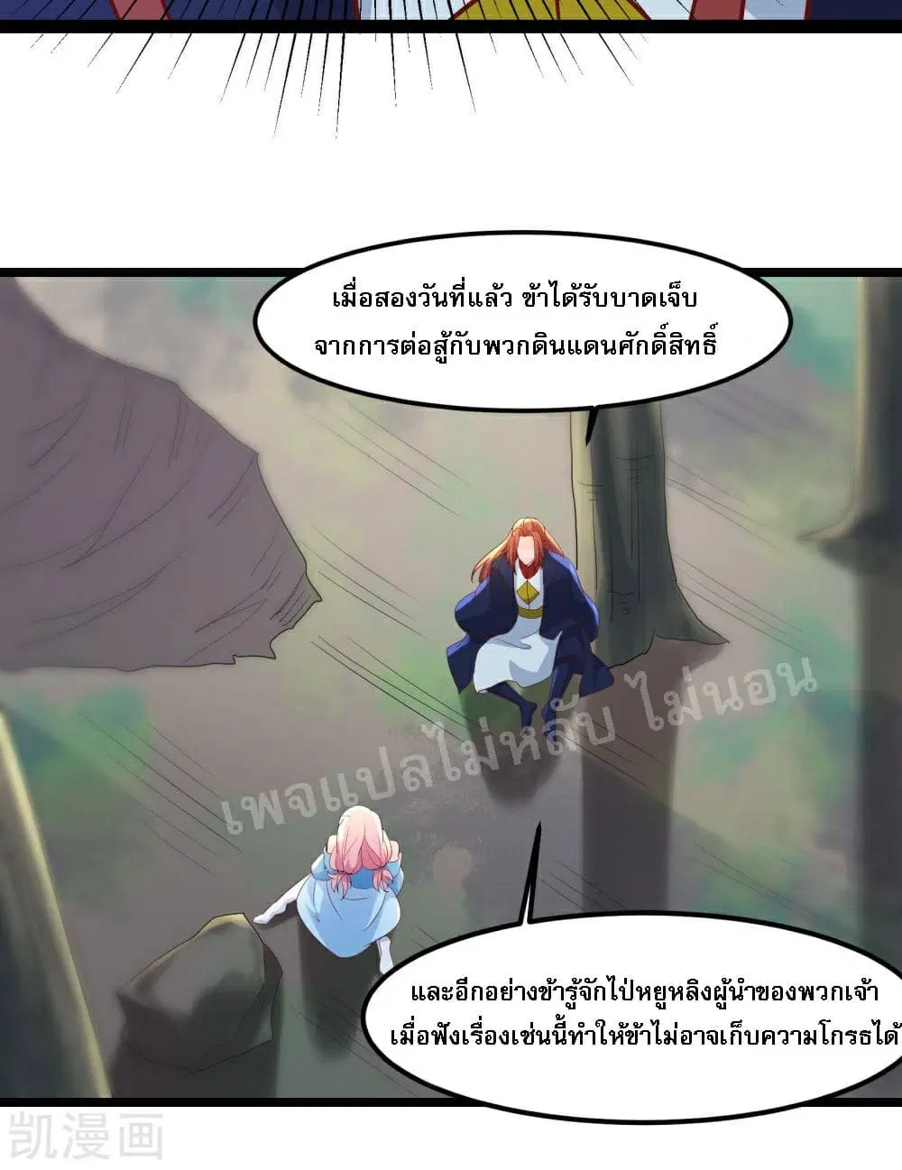 หน้า 20 จาก 36