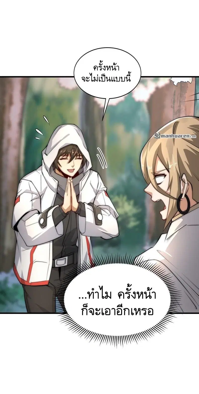 หน้า 32 จาก 53