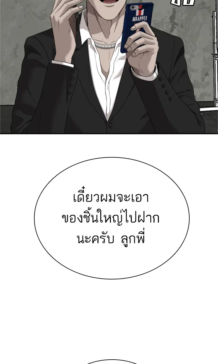 หน้า 3 จาก 103