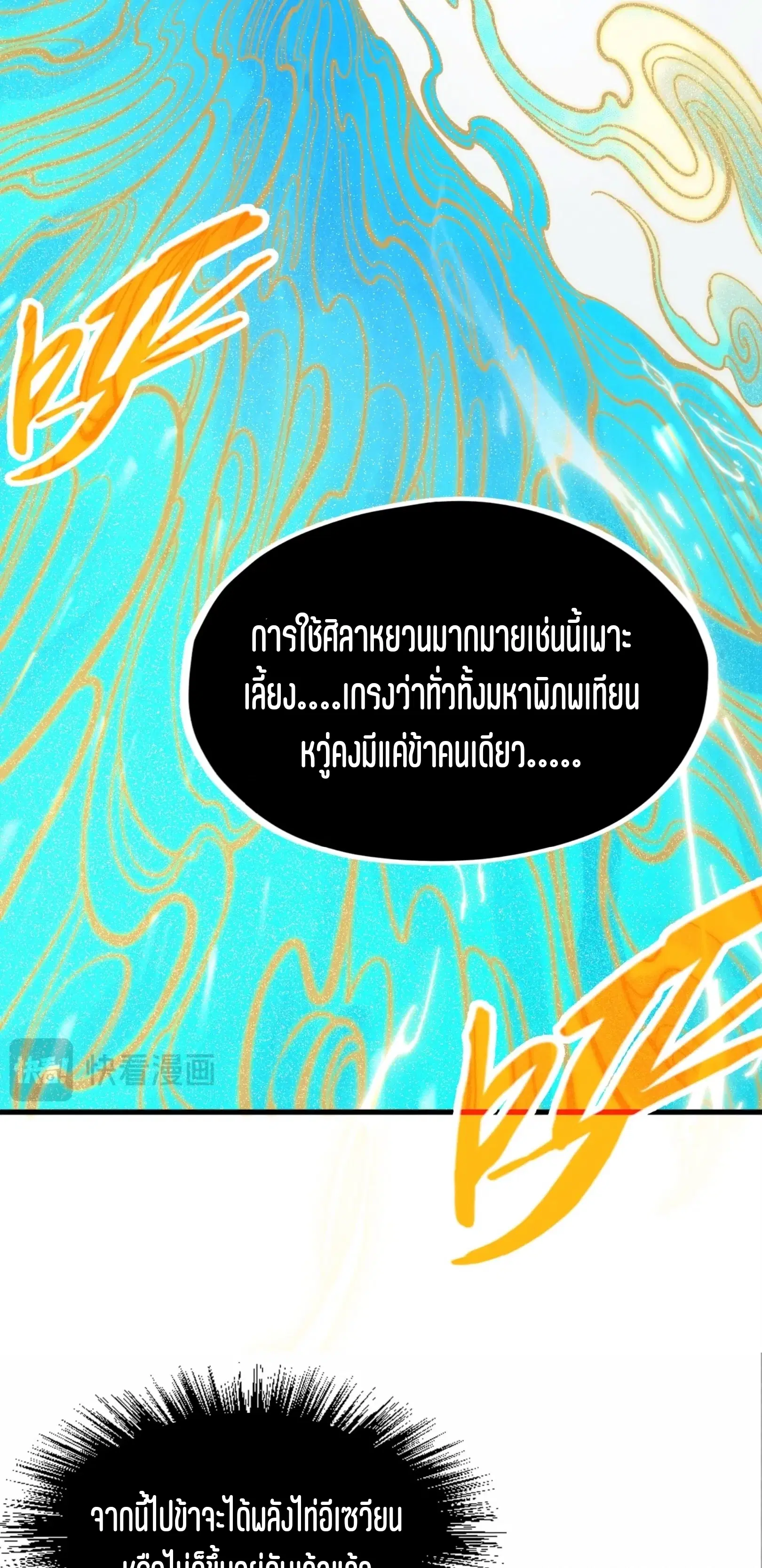 หน้า 56 จาก 73