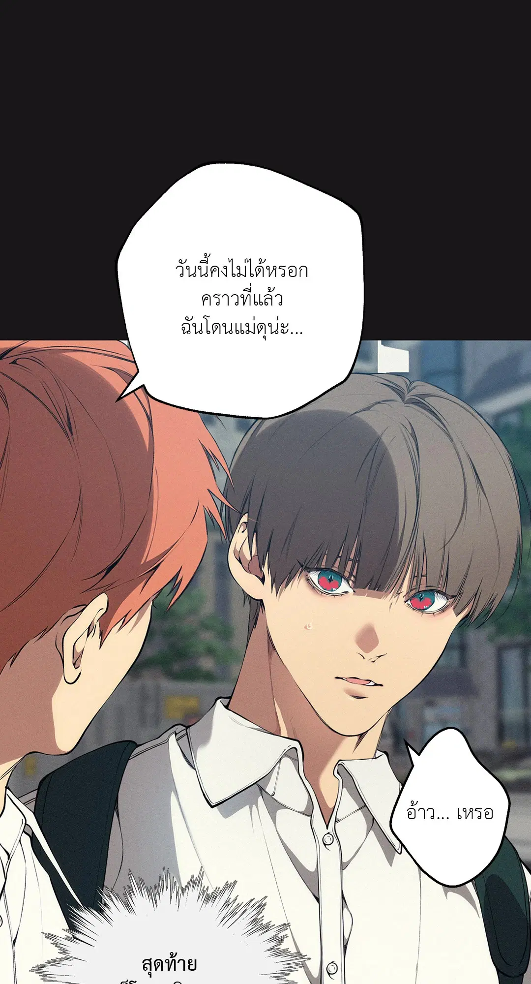 หน้า 39 จาก 73