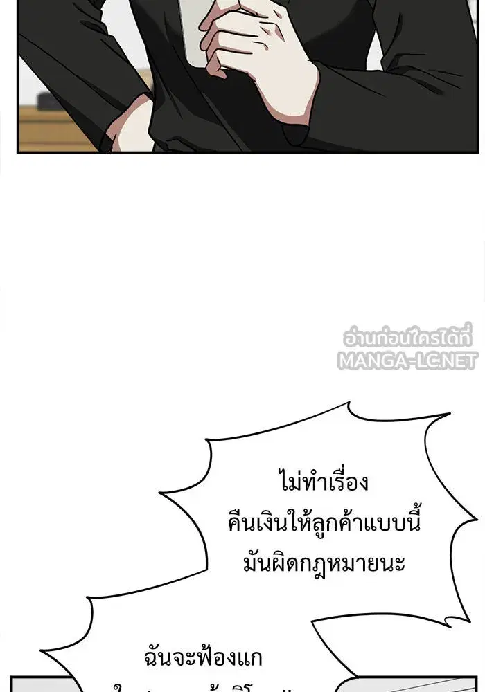 หน้า 63 จาก 204