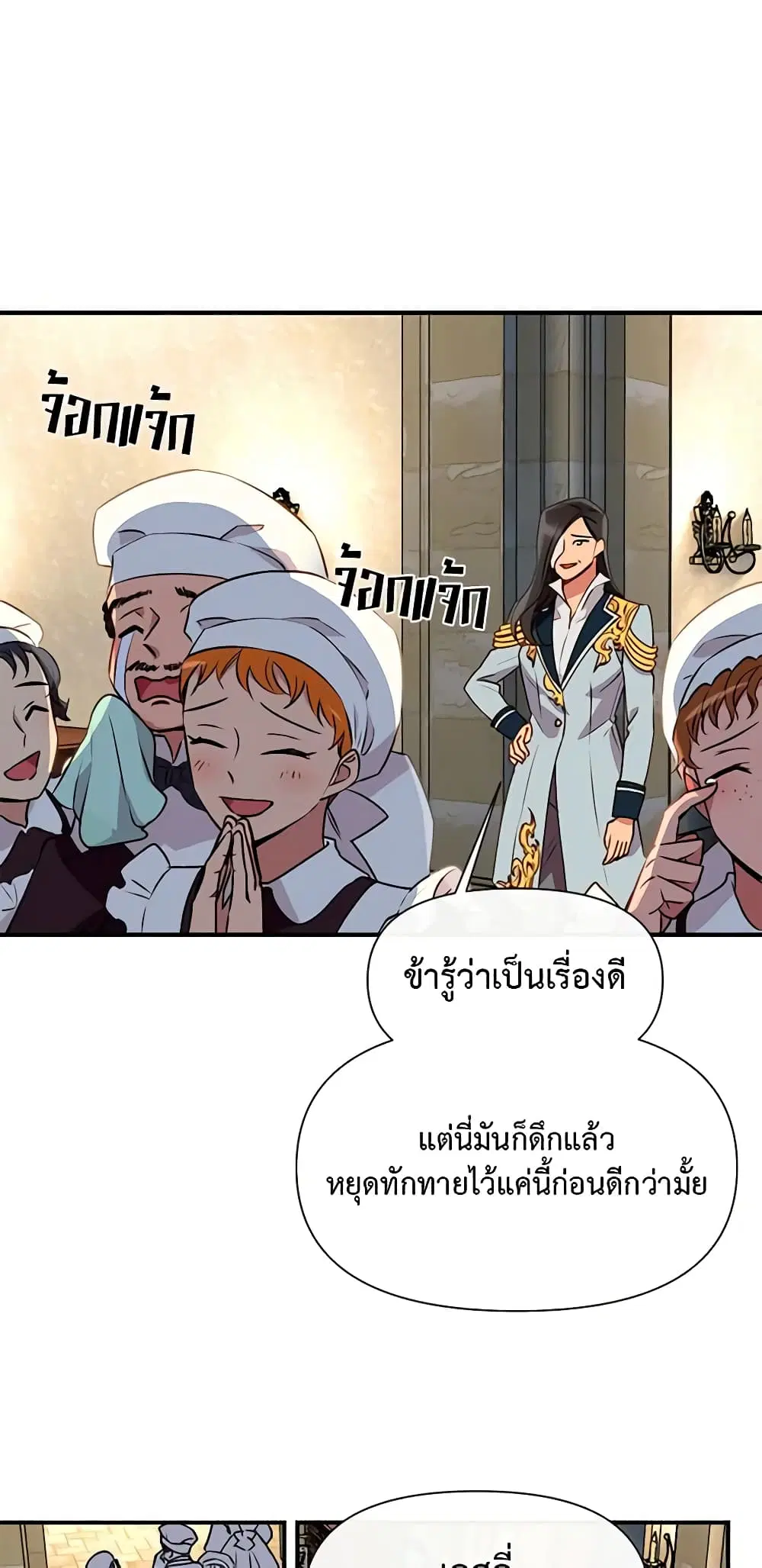 หน้า 39 จาก 48