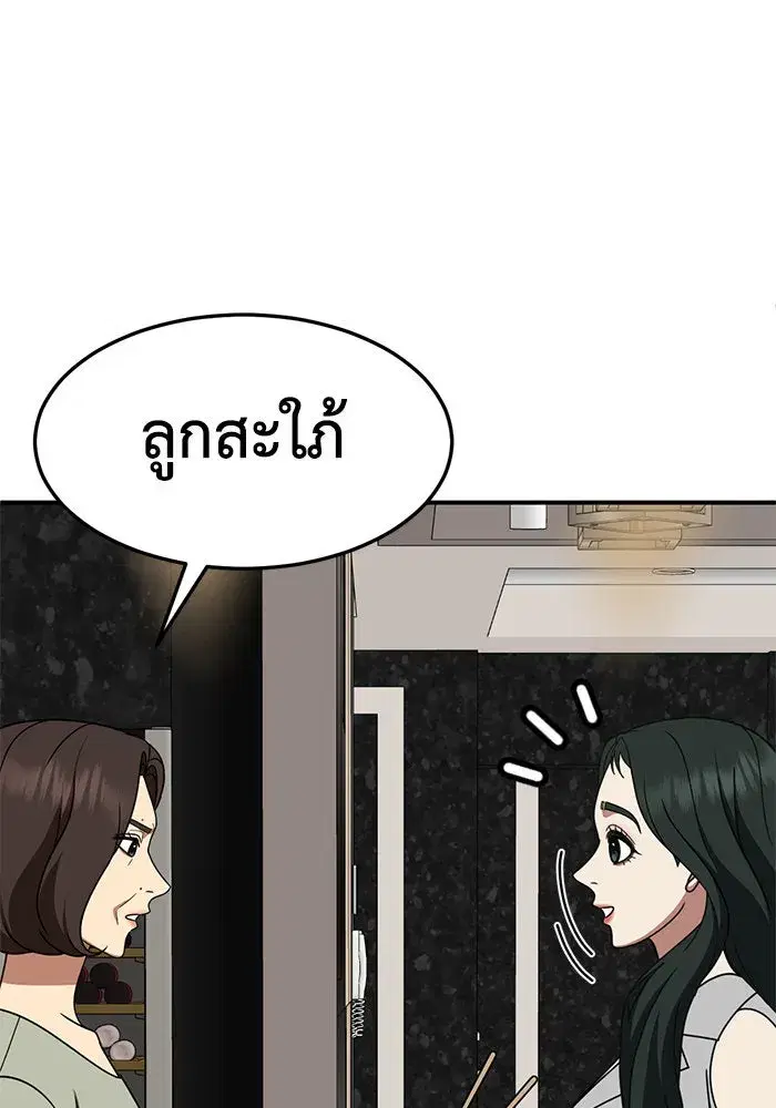 หน้า 146 จาก 164