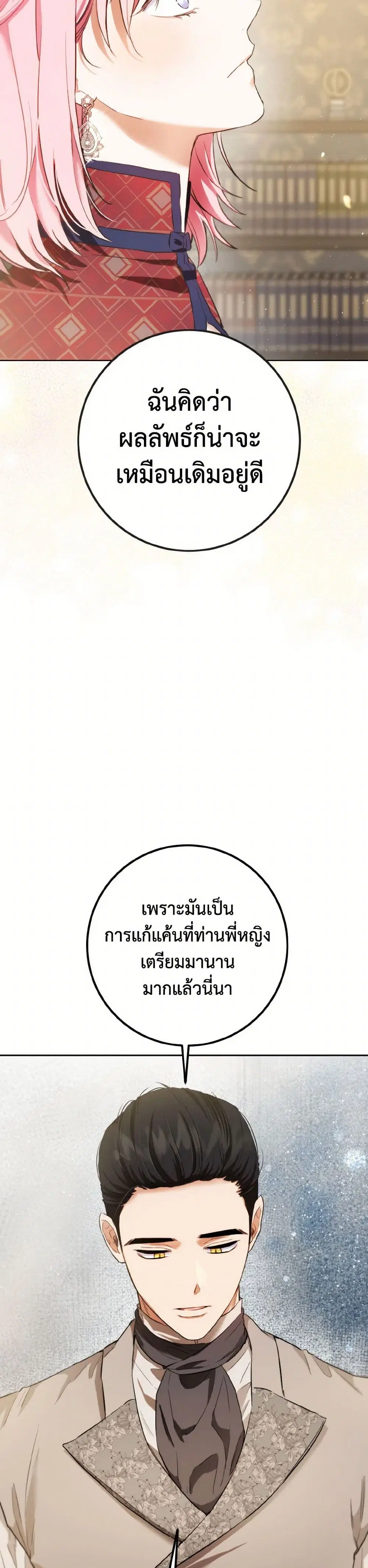 หน้า 26 จาก 34