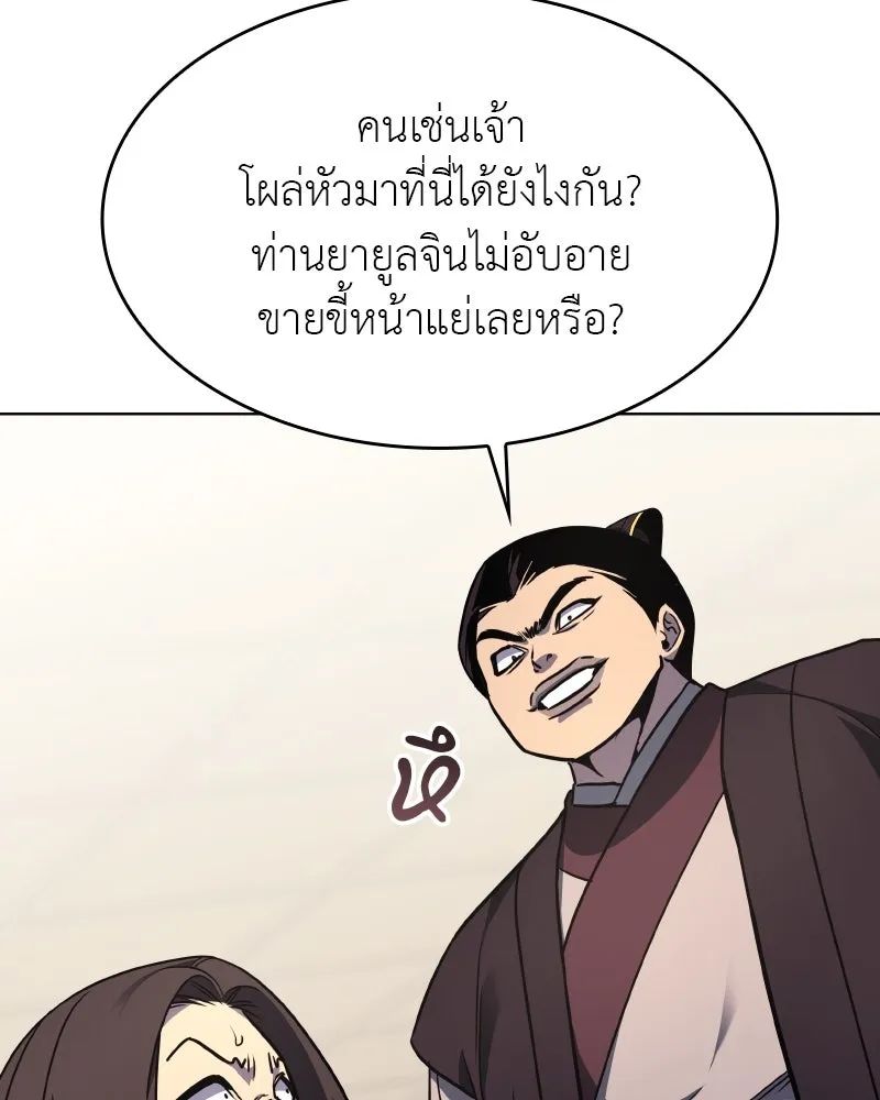 หน้า 121 จาก 186
