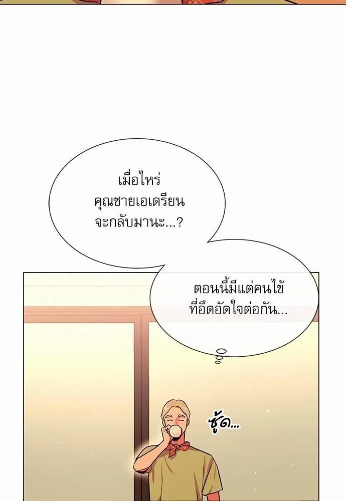 หน้า 38 จาก 86