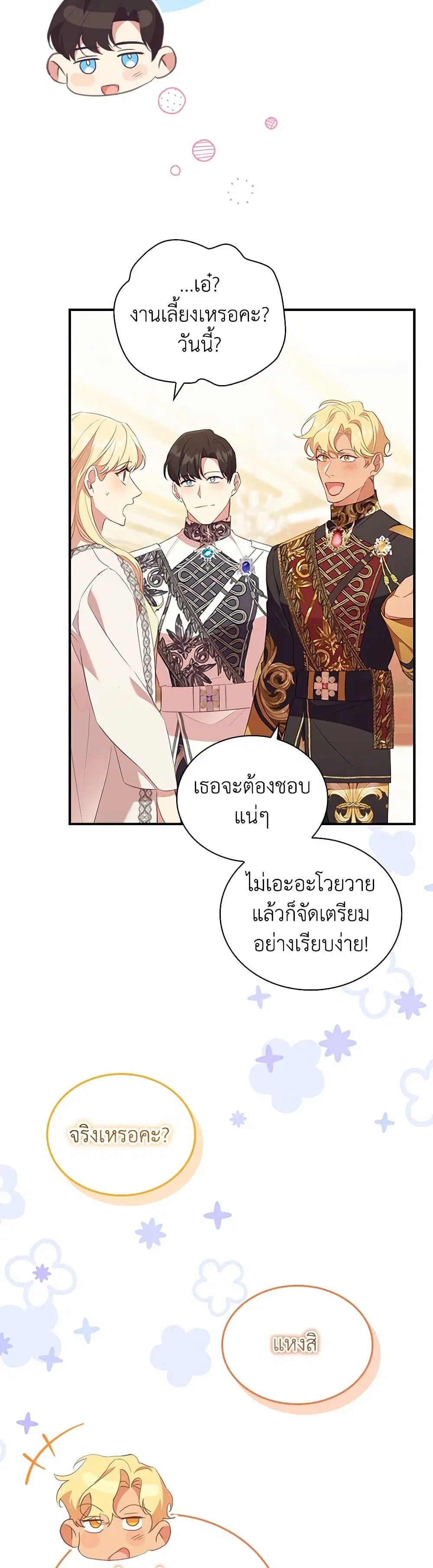 หน้า 20 จาก 43