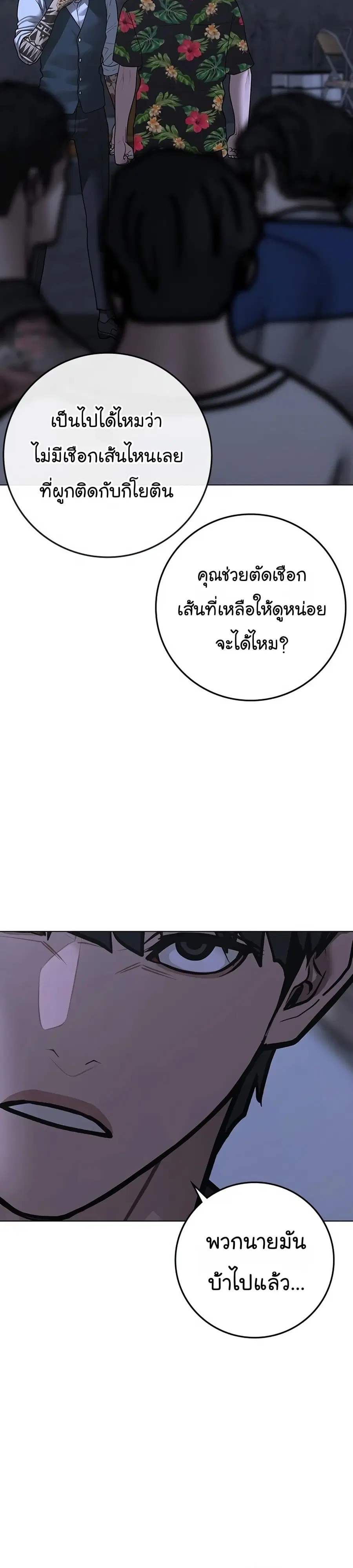 หน้า 27 จาก 74