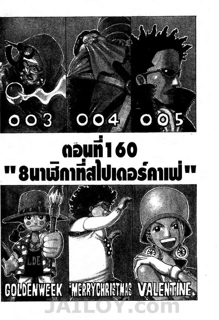 หน้า 1 จาก 21