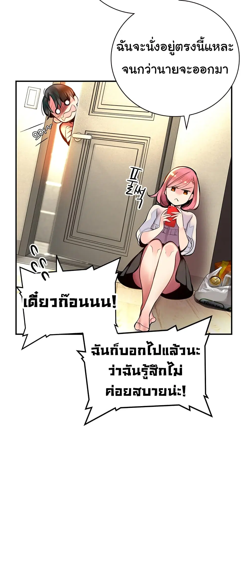 หน้า 30 จาก 41