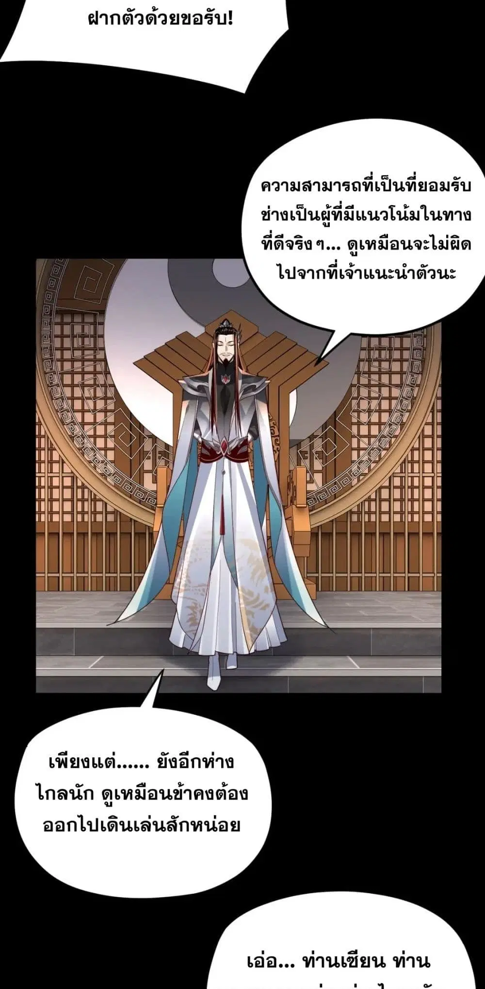 หน้า 33 จาก 52