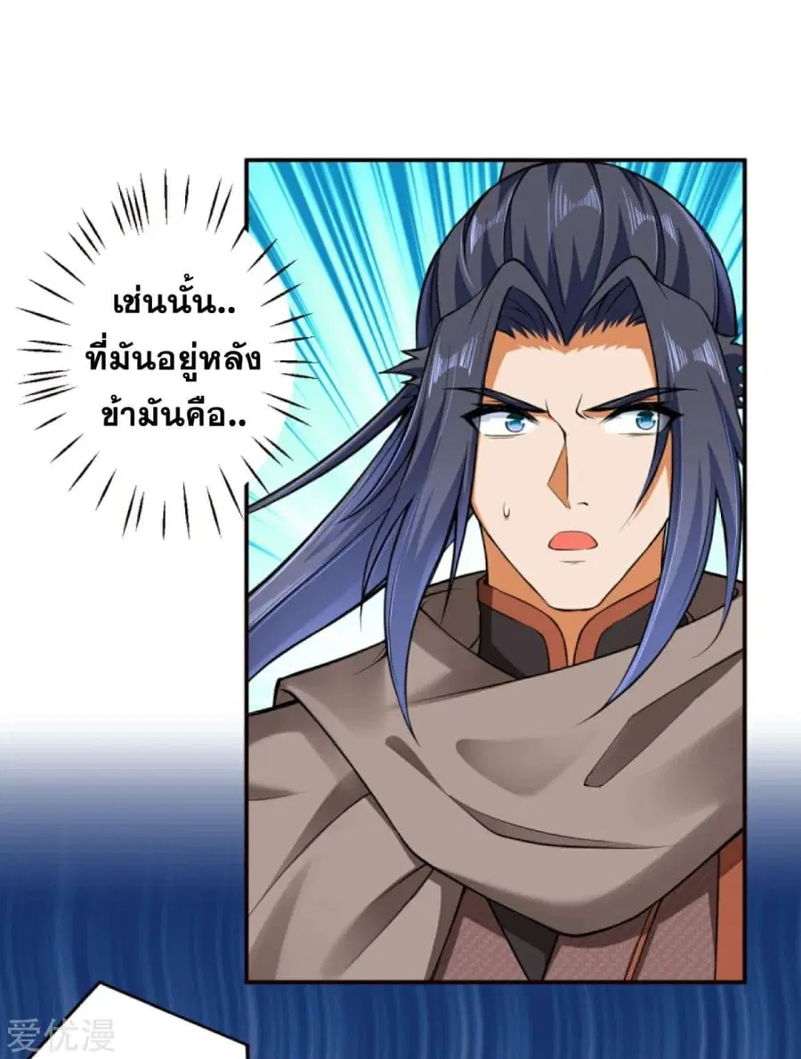 หน้า 15 จาก 20
