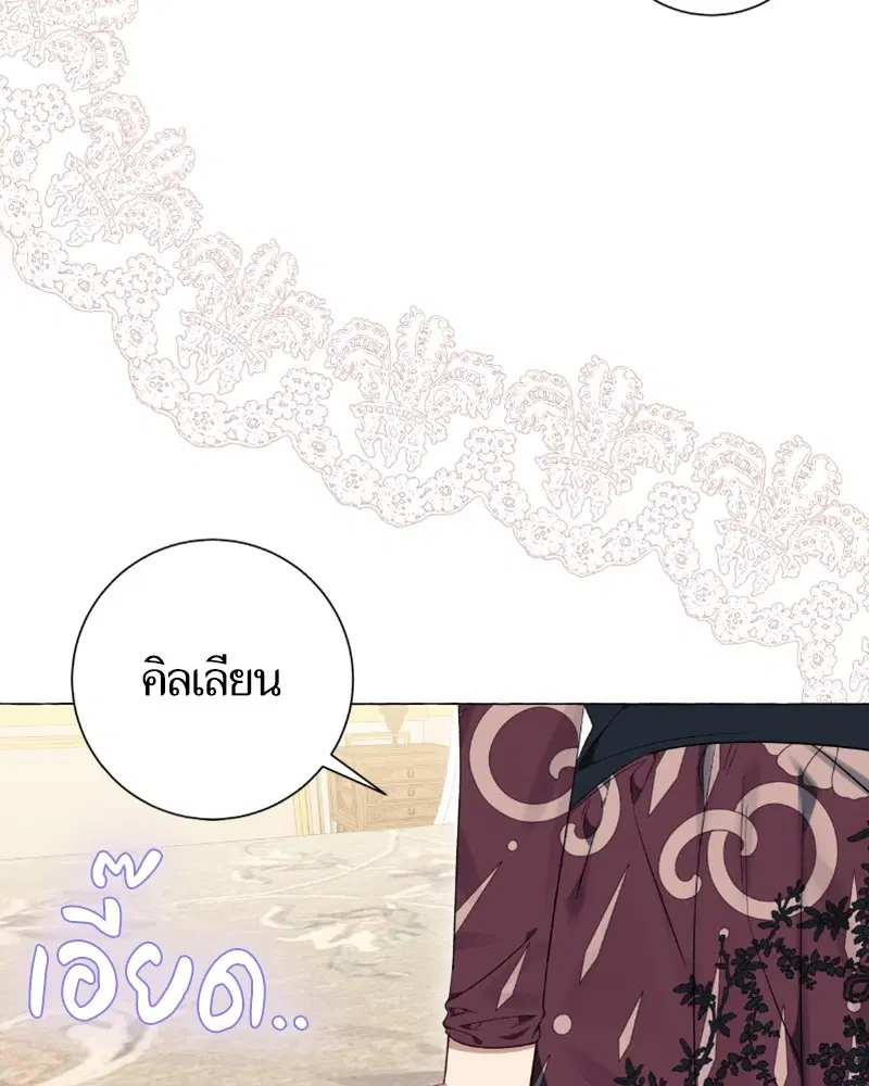 หน้า 81 จาก 124