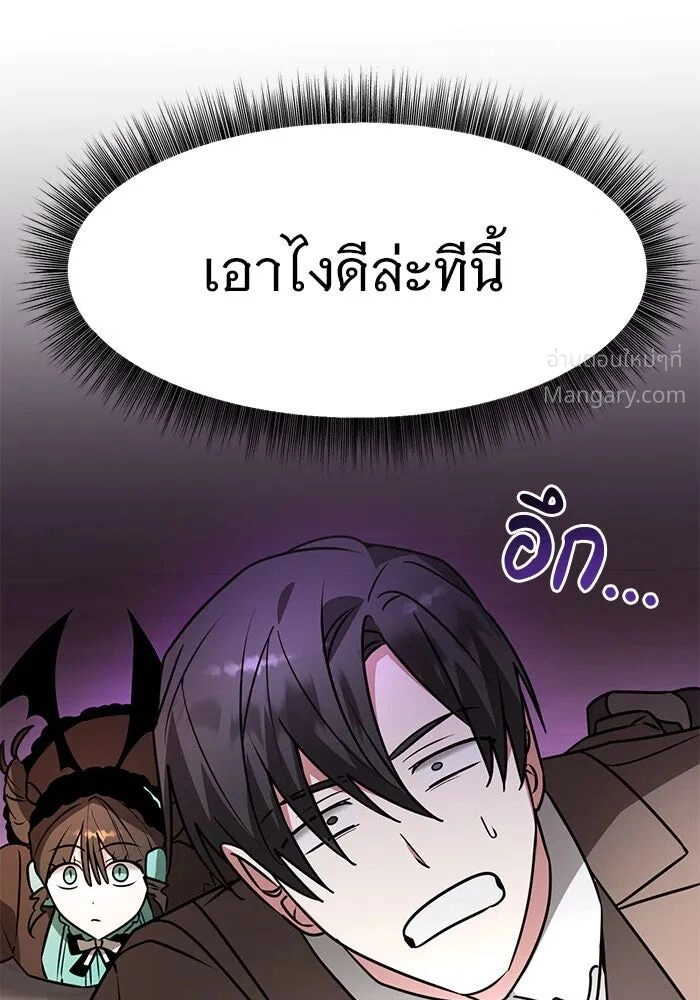 หน้า 2 จาก 140