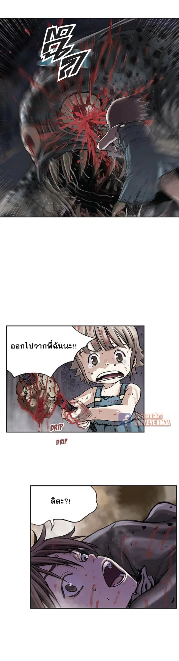 หน้า 20 จาก 23