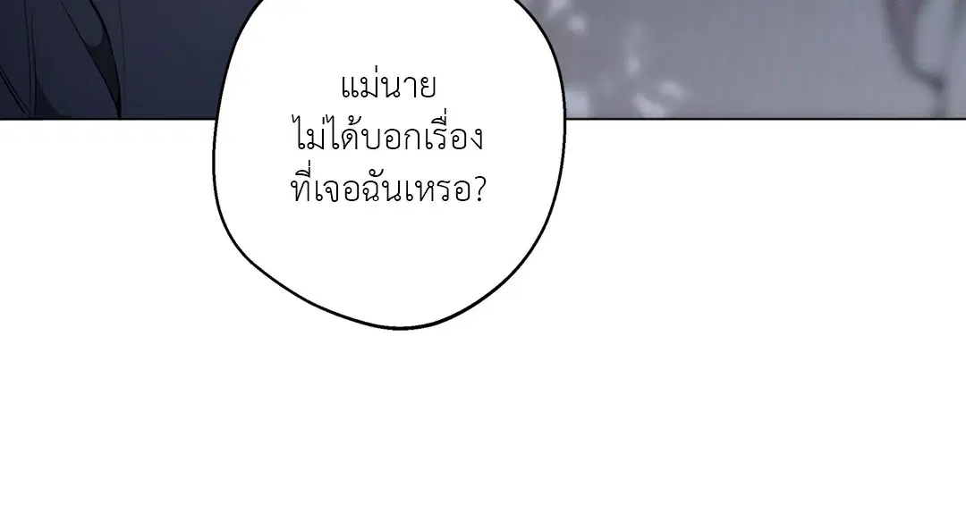หน้า 70 จาก 82