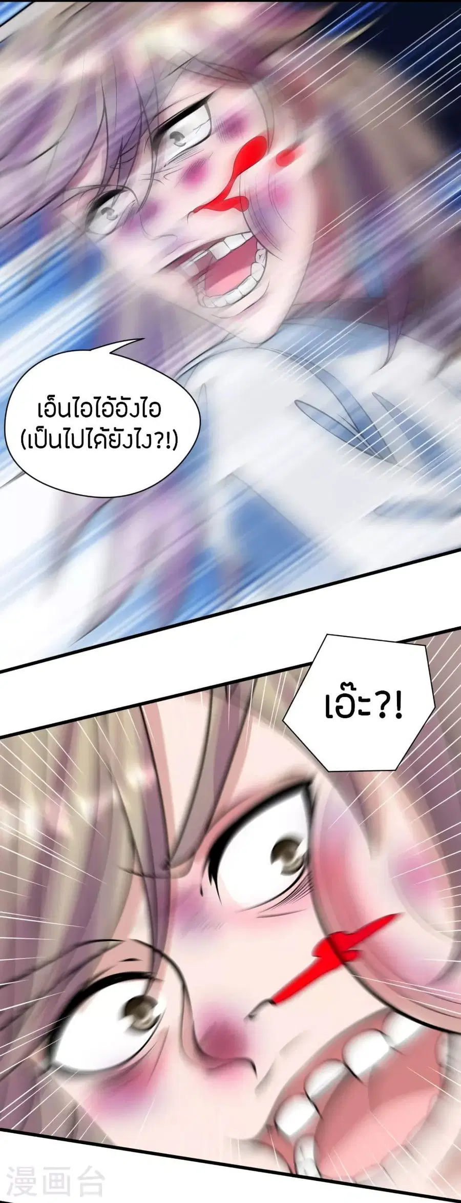หน้า 12 จาก 72