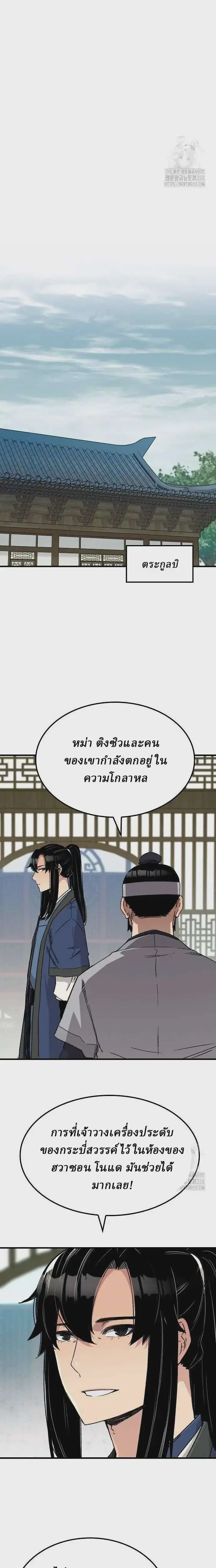 หน้า 7 จาก 43