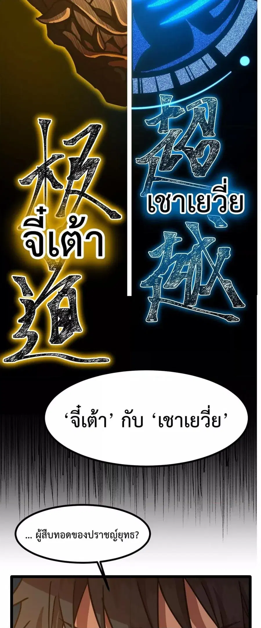 หน้า 47 จาก 52