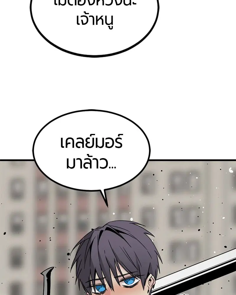 หน้า 126 จาก 150