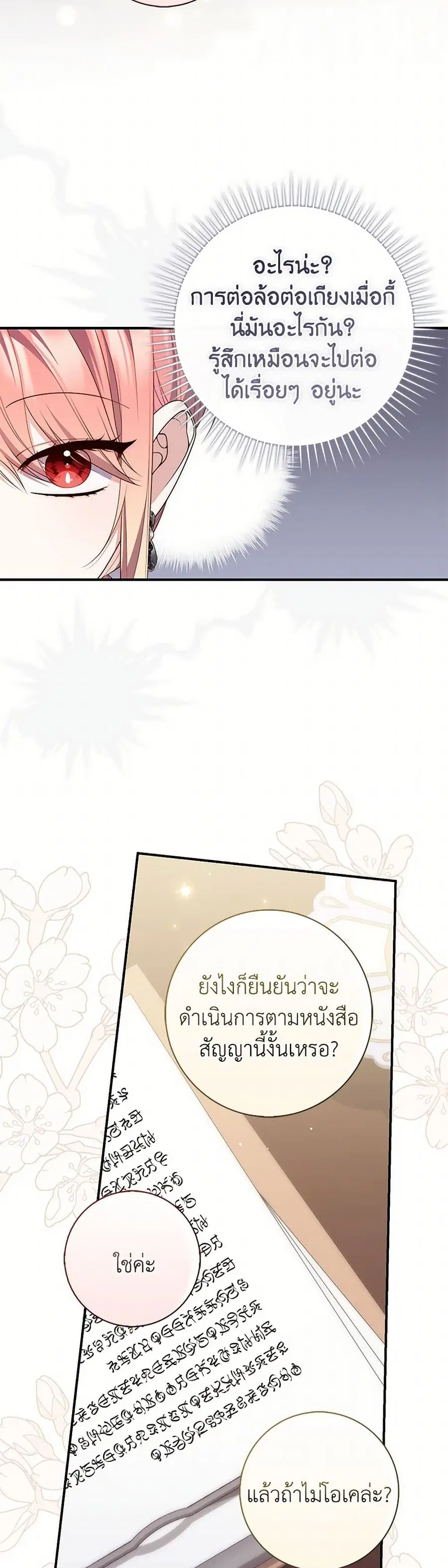 หน้า 20 จาก 42