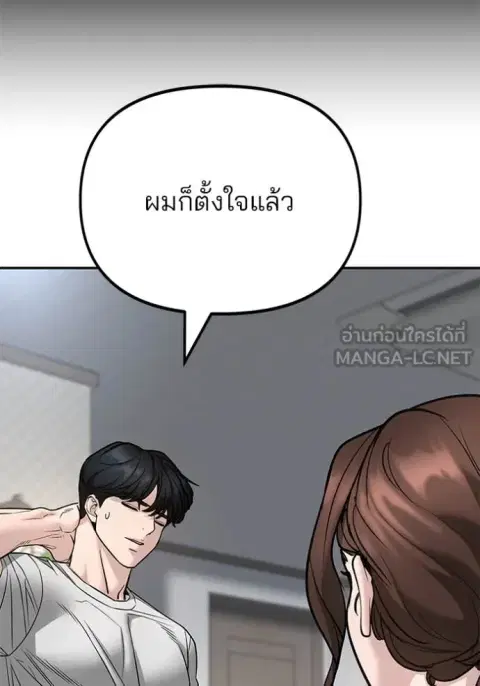 หน้า 81 จาก 207