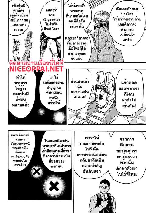 หน้า 14 จาก 17
