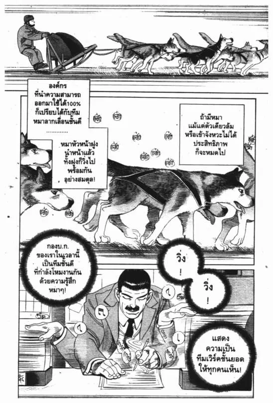 หน้า 5 จาก 24