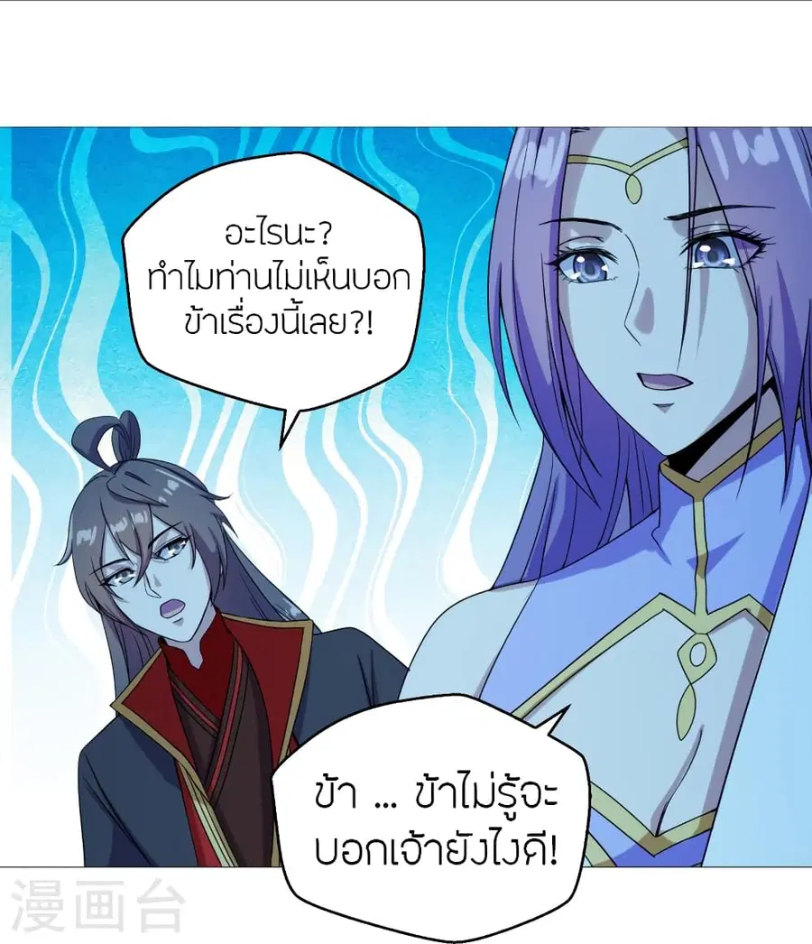 หน้า 19 จาก 80