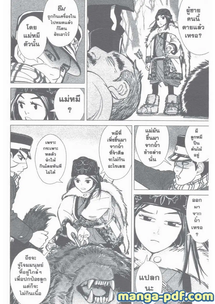 หน้า 45 จาก 59