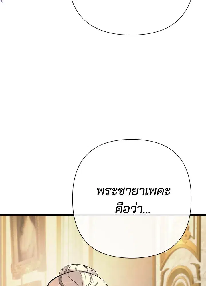 หน้า 88 จาก 169