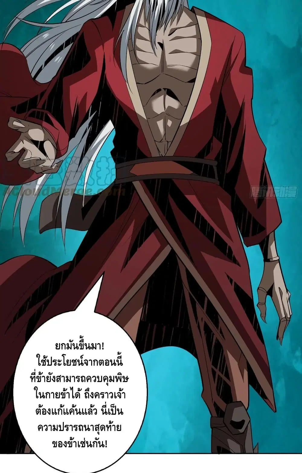 หน้า 28 จาก 52