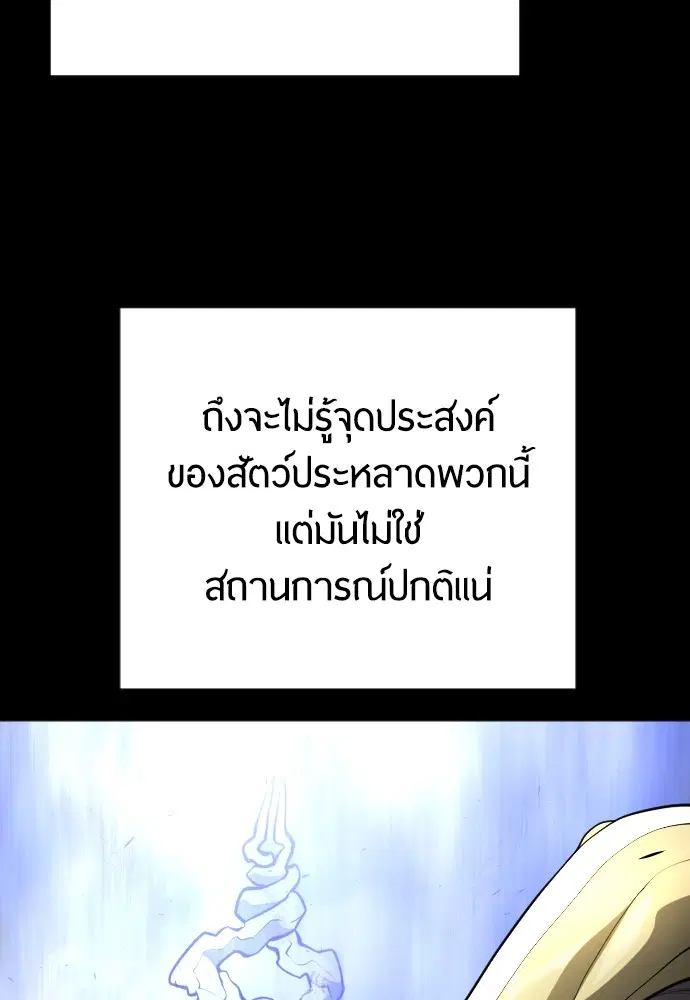 หน้า 91 จาก 212
