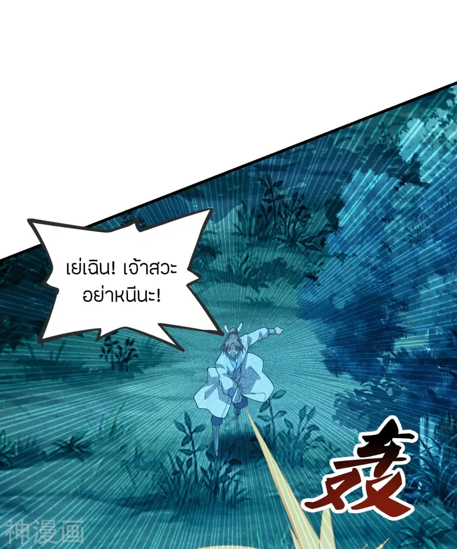 หน้า 15 จาก 46