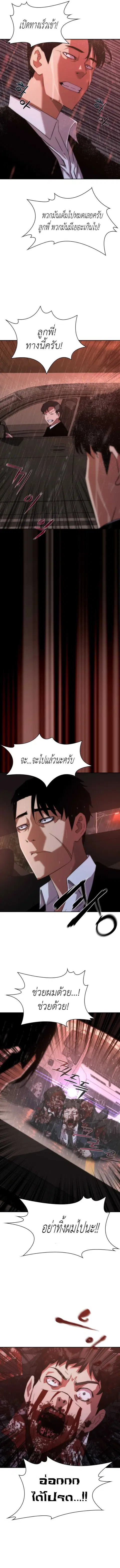 หน้า 18 จาก 26