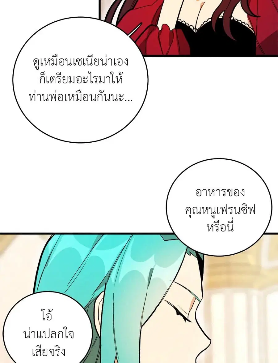 หน้า 55 จาก 57