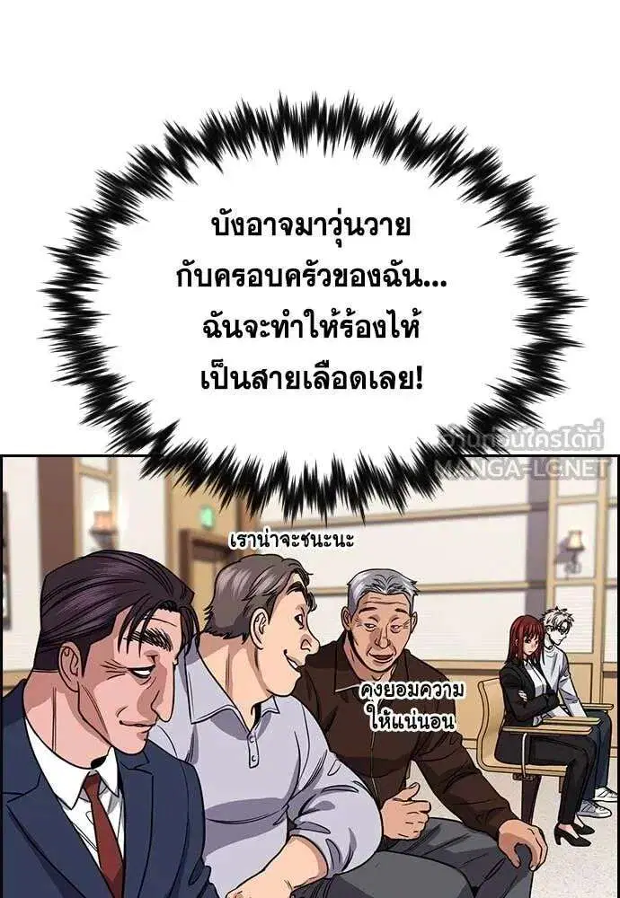 หน้า 114 จาก 131