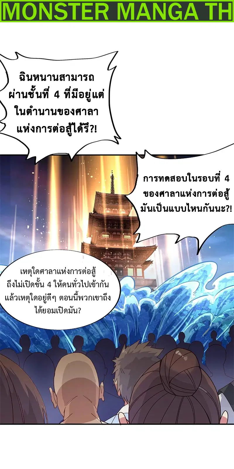 หน้า 2 จาก 26