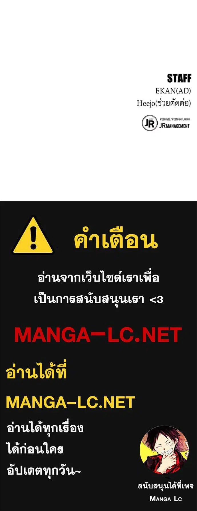 หน้า 143 จาก 143
