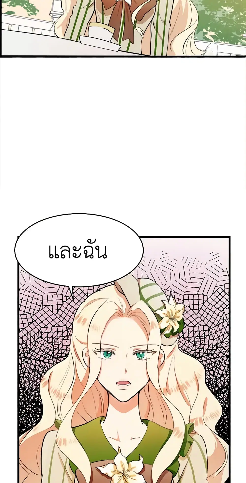 หน้า 41 จาก 43