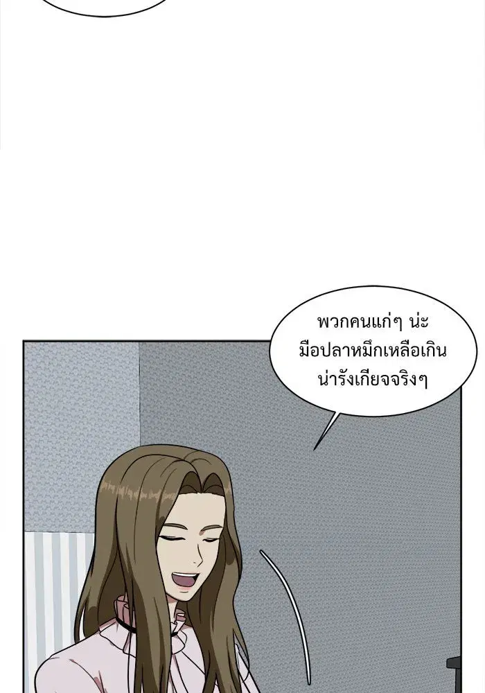 หน้า 92 จาก 139